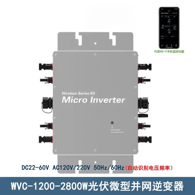 ไมโครอินเวอร์เตอร์พลังงานแสงอา - Micro Inverter 1400W Solar Grid Tie บทวิจารณ์และราคา