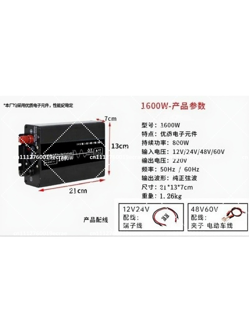 อินเวอร์เตอร์พลังงานแสงอาทิตย์ - Off Grid Solar Inverter 48V 6000W บทวิจารณ์และราคา