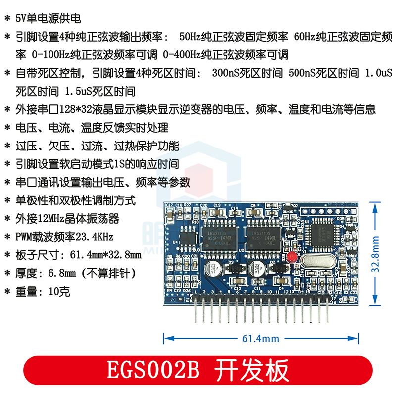 Pure Sine Wave อินเวอร์เตอร์บอ - Egs002 Pure Sine Wave Inverter Driver Board บทวิจารณ์และราคา